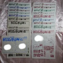 Fujiki まとめ売り 2025年最新】FUJIKI bumpの人気アイテム - メルカリ