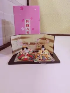 雛人形セット 陶器製 屏風付き