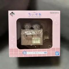 1番くじ ちいかわ ～なんかほっこりちいかわの湯～ B賞