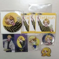 カラフルピーチ たっつん まとめ売り