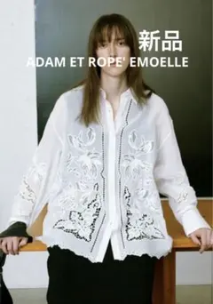 【EMOELLE】エンブロイダリーシャツ　ホワイト　新品