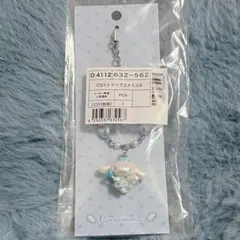 【未開封】シナモロール 夢みるエンジェルデザインシリーズ第2弾 ストラップ