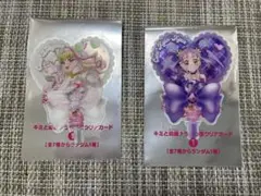 キミとアイドルプリキュア映画入場者特典キュアズキューンとキュアキュンキュン
