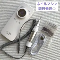 【新品未使用】プロ仕様　電動ネイルマシン 35,000RPM｜ホワイト　ネイル