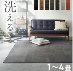 ニトリ 洗えるラグ 185×185 ベージュ SR003 廃番 - メルカリ