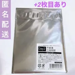 にじさんじ歌謡祭 2024 不破湊＆三枝明那セット ふわぐさ にじさんじ