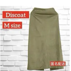 【美品・春】ディスコート　エコスエードナロースカート　モスグリーン M セクシー