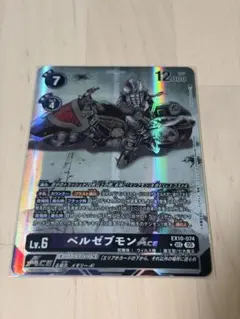 デジモンカード ベルゼブモン ACE パラレル 2枚セット - メルカリ