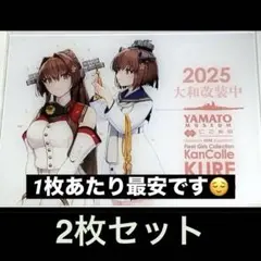 2025年最新】艦これ アクリルボード 大和の人気アイテム - メルカリ