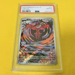【PSA10】イベルタル AR/Yveltal 071/062 PSA 10 GEM MINT JAPANESE POKEMON 2023 YVELTAL 071/062 RAGING SURF
