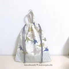 恐竜ナチュラル×ブルーストライプ 体操着袋(内側ネームタグ付き)