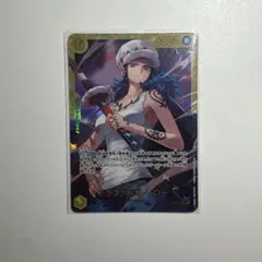 トラファルガー・ロー EB03-062