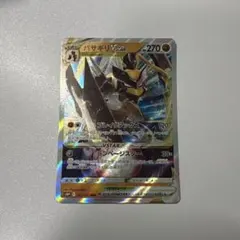 バサギリVSTAR RRR ソード&シールド 拡張パック スペースジャグラー
