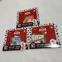101匹わんちゃん ステッカーセット 3種セット