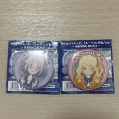 アイカツスターズ 缶バッチ SHINING ROAD 香澄真昼 七倉小春