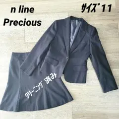 n line Precious☆サイズ11☆ウール100%☆スカートセットアップ
