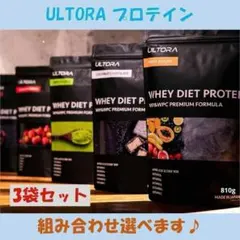 プロテイン ウルトラ 810g 2袋 ULTORA 10g×2袋 ホエイ - メルカリ