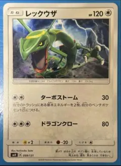 Item thumbnail for item ee24298f-59d1-4f3b-8ad4-aedfc86683e7