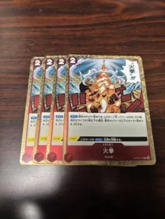 火拳 R 4枚 ワンピースカード A6