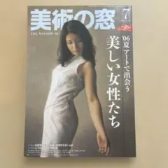 Item thumbnail for item 7d748dc8-7a4b-4e00-936f-caf0afa0ef98