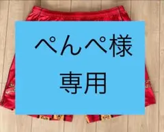 Arabic Logo Soccer Short