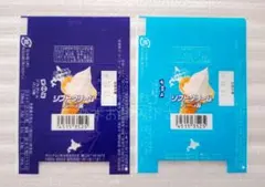 2026年最新】チロルチョコ 包み紙 レアの人気アイテム - メルカリ