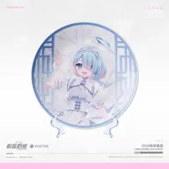 ブルーアーカイブ ブルアカ 台湾 公式 アロナ くじら マット 公式】台湾限定 ブルーアーカイブ アロナ くじらフロアマット - メルカリ