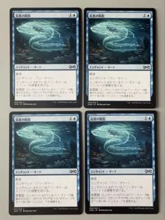 2026年最新】マジック：ザ・ギャザリングの人気アイテム - メルカリ