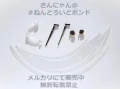 ★【パーツ/杖 剣】ねんどろいど シルバーアッシュ アークナイツ 武器 暗器