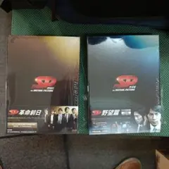 激レア廃盤)武闘派刑事 銀座警察と武闘派刑事2 DVD2本セット/寺脇康文