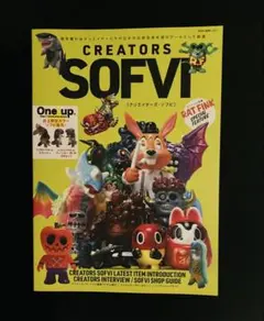 2026年最新】Creators sofviの人気アイテム - メルカリ