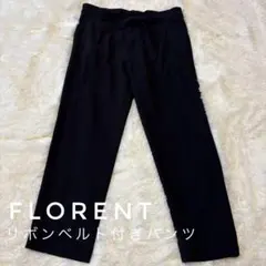 美品 FLORENT リボンベルト付き パンツ ブラック