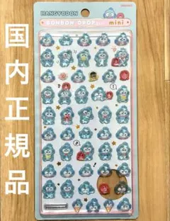 【正規品】ボンボンドロップシールmini ミニ ハンギョドン サンリオ