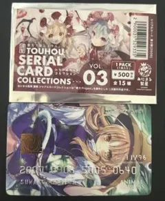東方Project シリアルカードコレクション レミリア・スカーレット