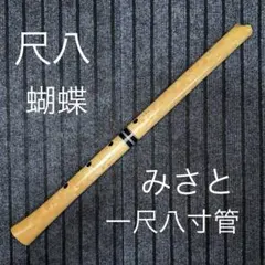 2026年最新】ワダ楽器の人気アイテム - メルカリ