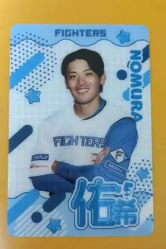 野村佑希 2026年推し選手デザインクリアカード