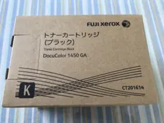 2026年最新】富士ゼロックス1450GAの人気アイテム - メルカリ