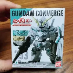 GUNDAM CONVERGE 253 ユニコーンガンダム