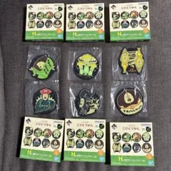 【H賞 蓄光ラバーコースター】一番くじ こびとづかん