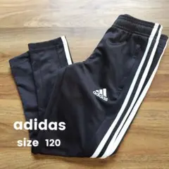 adidas スリムパンツ 120