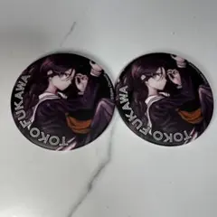 2026年最新】腐川冬子の人気アイテム - メルカリ