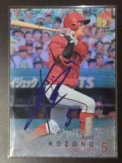 EPOCH NPB 2026 小園海斗/広島東洋カープ 直筆サインカード - メルカリ