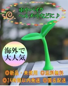 海外で人気！ 苗 木 オブジェ 飾り デコレ 植木 面白グッズ アヒル隊長
