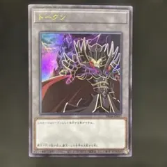 2026年最新】遊戯王 トークン 十代の人気アイテム - メルカリ