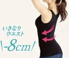 レディース ワイヤレス コンプレッションストラップ　Mサイズ