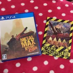 メタルマックス ゼノ リボーン