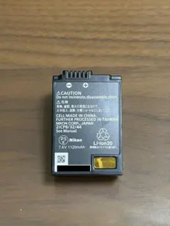 ニコン EN-EL25 バッテリー Z50II、Z50、Z30、Z fc用のサムネイル
