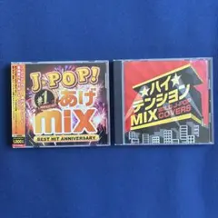 Kouji様 リクエスト 3点 まとめ商品