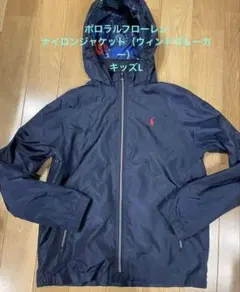 ラルフローレン ジャケット