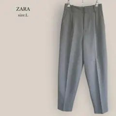 ザラZARA テーパードパンツ　ハイウエスト　スラックス　グレー　ストレッチ
